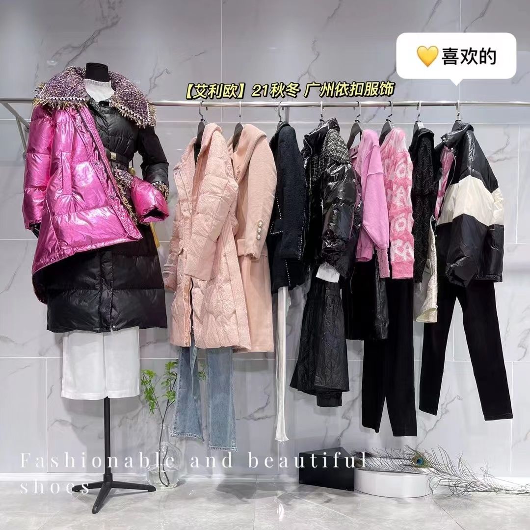 品牌專柜撤柜女裝剪標貨品是真的品牌女裝嗎？