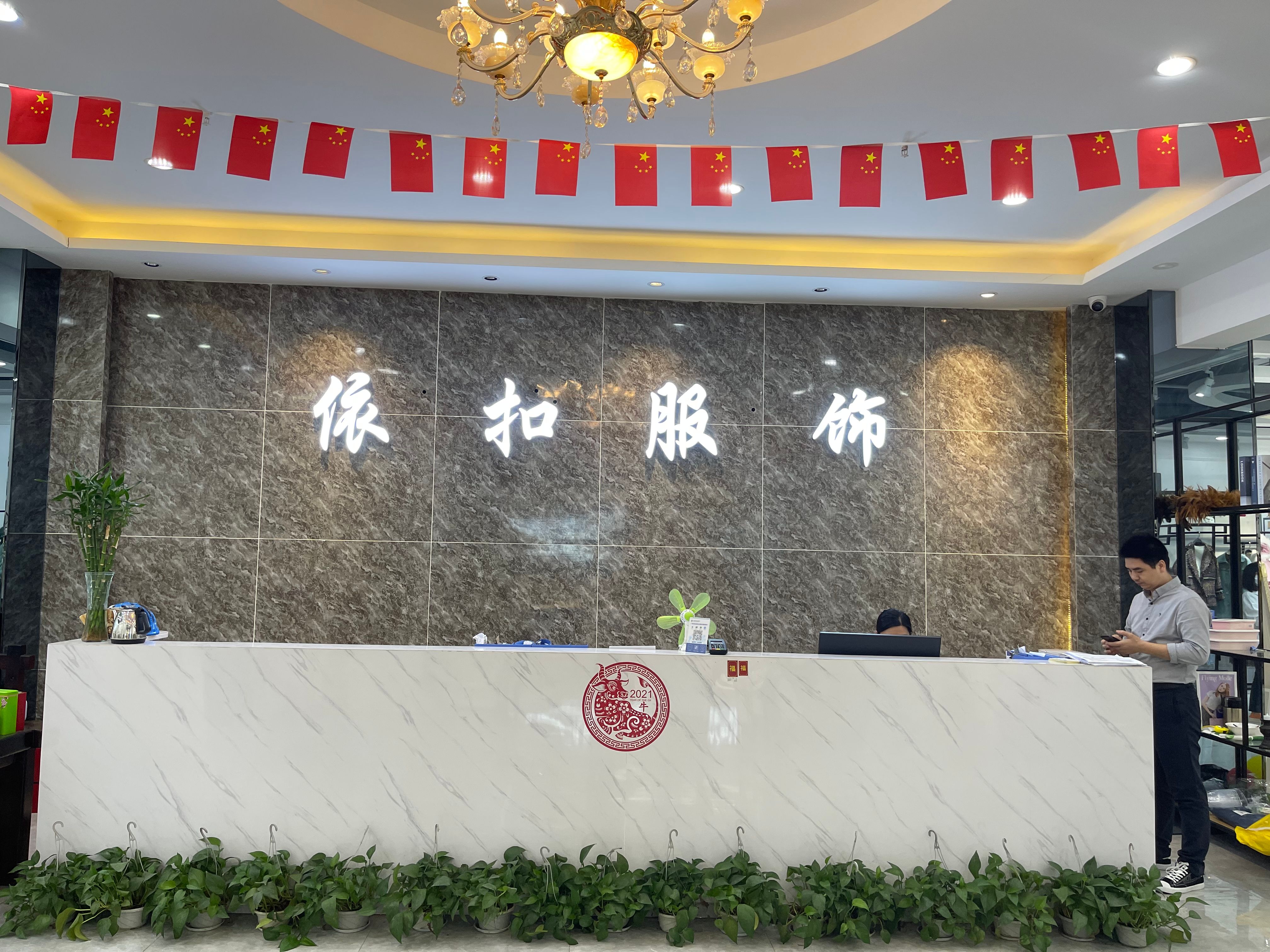 品牌專柜撤柜女裝剪標貨品是真的品牌女裝嗎？