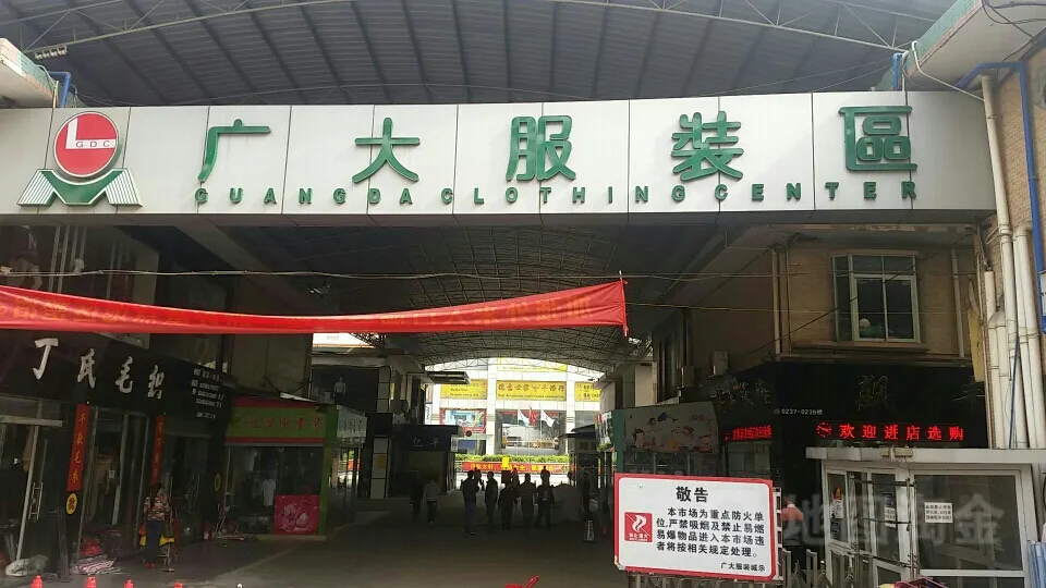 盤點(diǎn)廣州各大服裝批發(fā)市場(chǎng)，服裝人不可錯(cuò)過的一篇文章