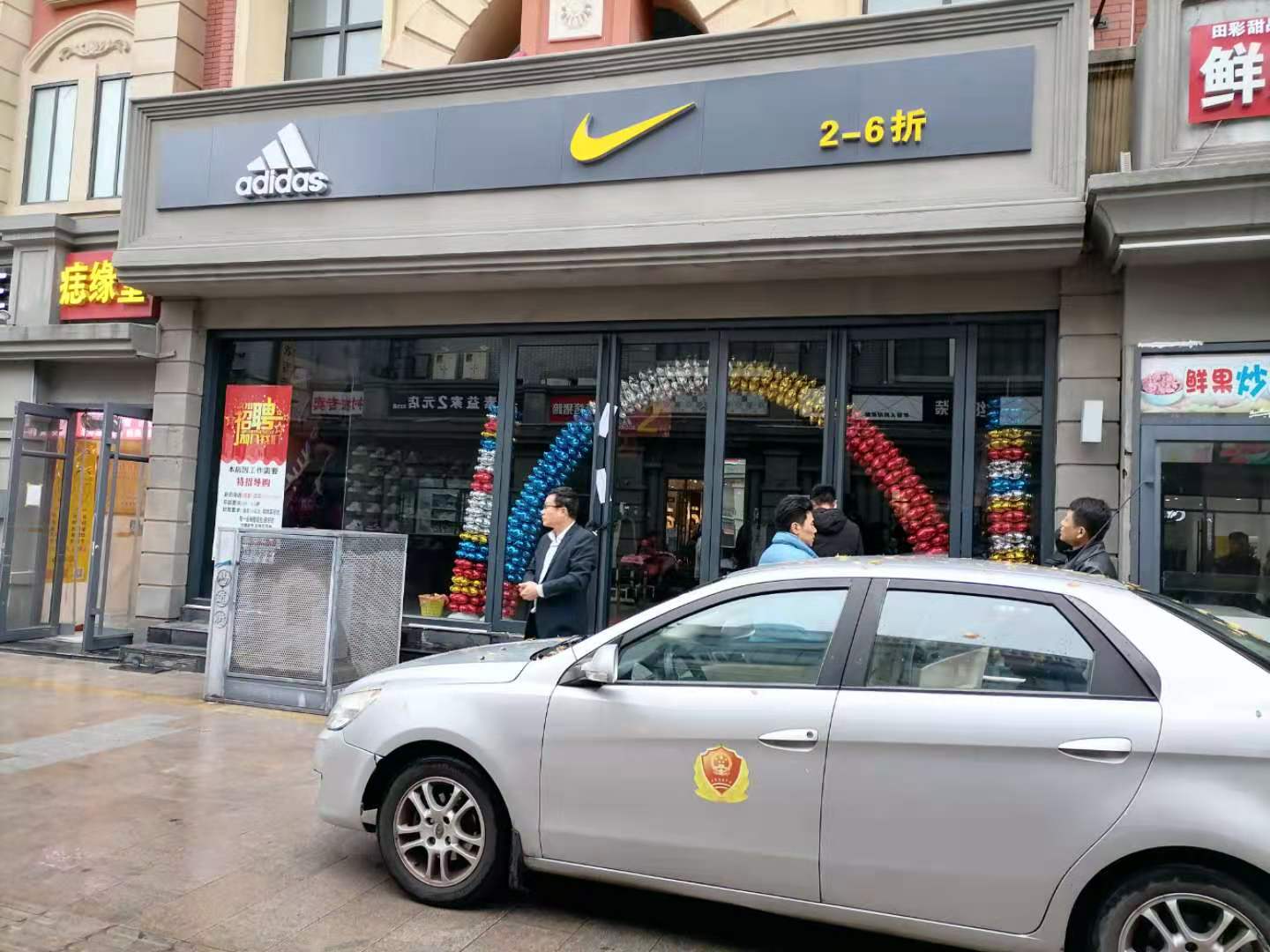 假貨當(dāng)成正品買、和執(zhí)法人員躲貓貓，這家adidas nike折扣店什么打了“折扣”?
