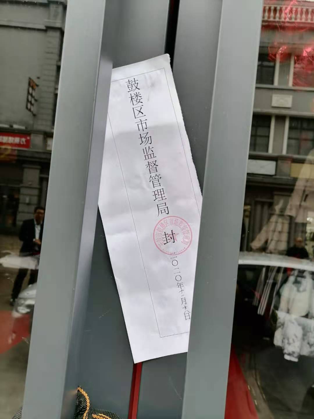 假貨當(dāng)成正品買、和執(zhí)法人員躲貓貓，這家adidas nike折扣店什么打了“折扣”?