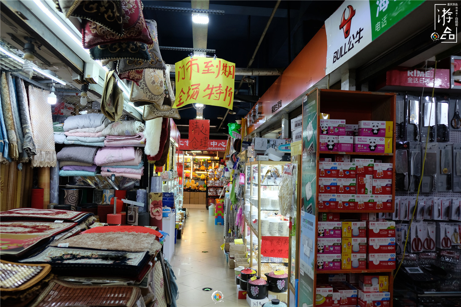 重慶主城三大批發(fā)市場攻略：地攤經(jīng)濟(jì)來了，到底應(yīng)該去哪兒進(jìn)貨？