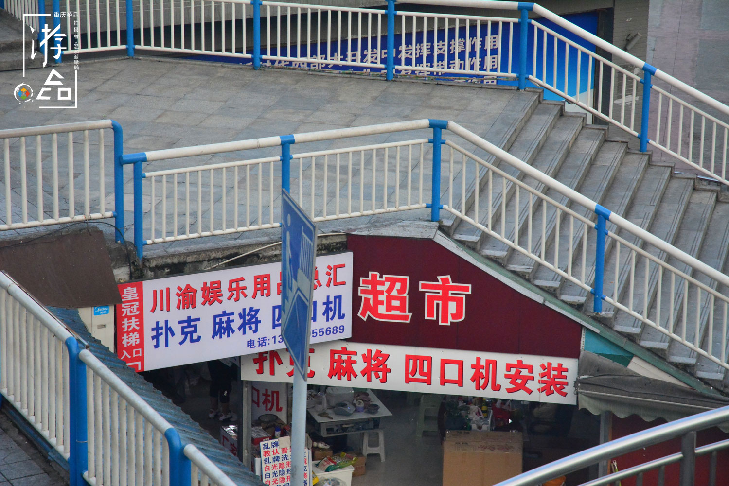 重慶主城三大批發(fā)市場攻略：地攤經(jīng)濟(jì)來了，到底應(yīng)該去哪兒進(jìn)貨？