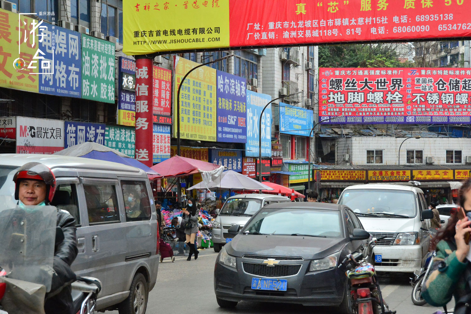 重慶主城三大批發(fā)市場攻略：地攤經(jīng)濟(jì)來了，到底應(yīng)該去哪兒進(jìn)貨？