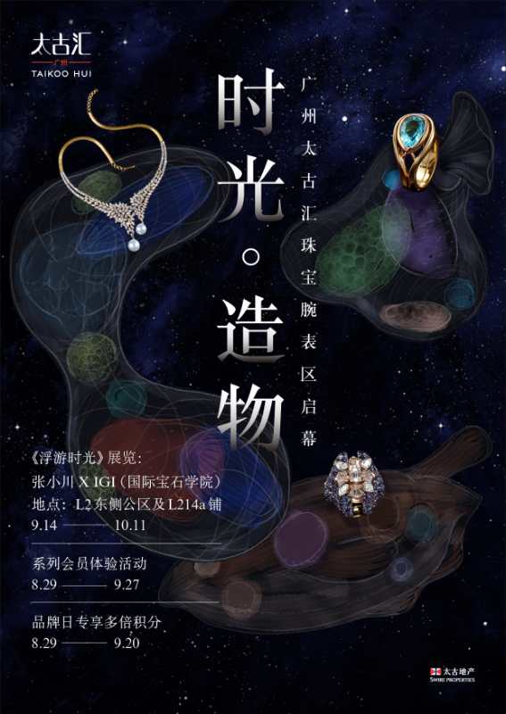 廣州手表批發(fā)市場微信（廣州手表批發(fā)市場在哪里）