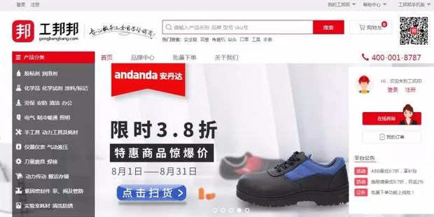 「收藏」想做小生意，貨源去哪里找？