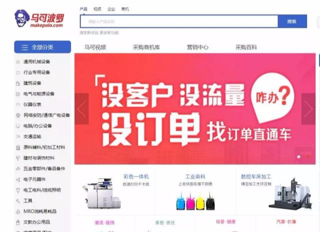 「收藏」想做小生意，貨源去哪里找？
