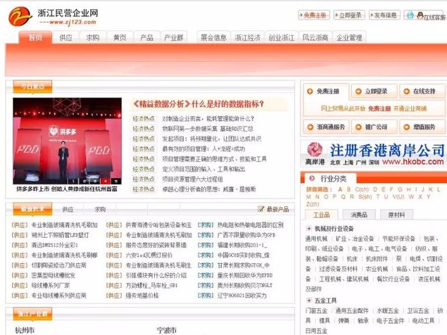 「收藏」想做小生意，貨源去哪里找？