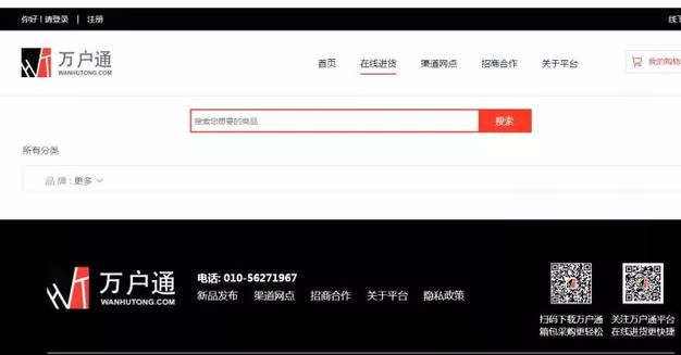 「收藏」想做小生意，貨源去哪里找？