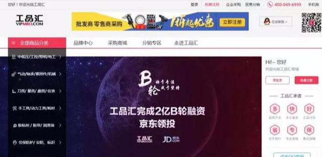 「收藏」想做小生意，貨源去哪里找？