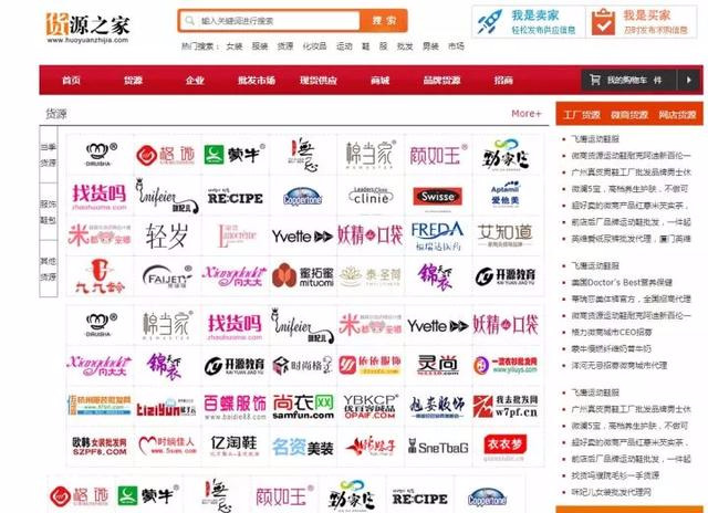 「收藏」想做小生意，貨源去哪里找？