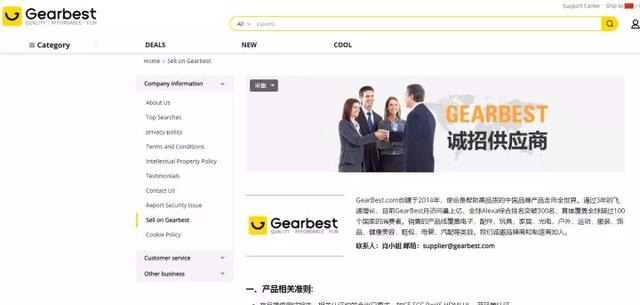 「收藏」想做小生意，貨源去哪里找？