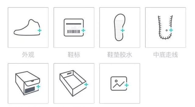 國慶長假快到了，莆田鞋橫行的時(shí)代，如何辨別真假？