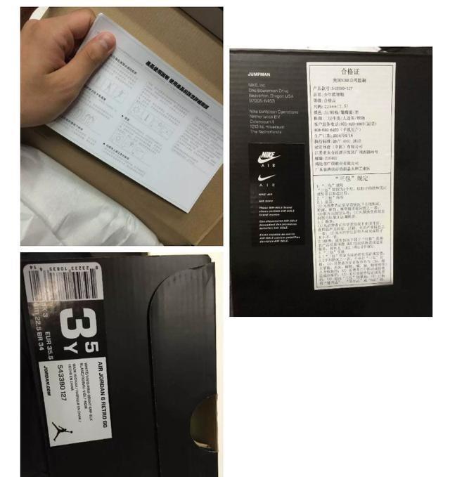 國慶長假快到了，莆田鞋橫行的時(shí)代，如何辨別真假？
