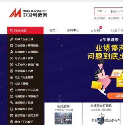 新手開網(wǎng)店一定不能錯過的三十八個貨源貨源網(wǎng)站，你值得收藏起來