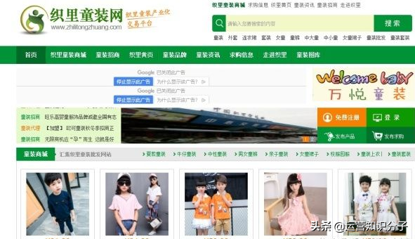 新手開網(wǎng)店一定不能錯過的三十八個貨源貨源網(wǎng)站，你值得收藏起來