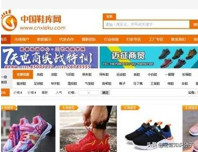 新手開網(wǎng)店一定不能錯過的三十八個貨源貨源網(wǎng)站，你值得收藏起來