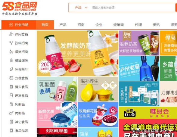 新手開網(wǎng)店一定不能錯過的三十八個貨源貨源網(wǎng)站，你值得收藏起來