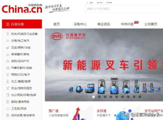 新手開網(wǎng)店一定不能錯過的三十八個貨源貨源網(wǎng)站，你值得收藏起來