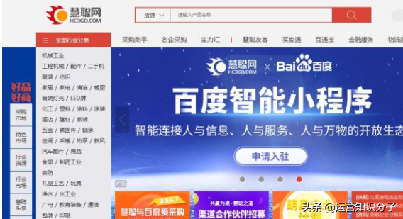 新手開網(wǎng)店一定不能錯過的三十八個貨源貨源網(wǎng)站，你值得收藏起來