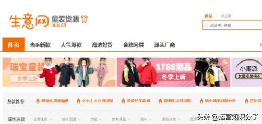 新手開網(wǎng)店一定不能錯過的三十八個貨源貨源網(wǎng)站，你值得收藏起來