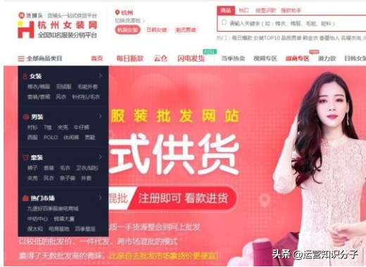 新手開網(wǎng)店一定不能錯過的三十八個貨源貨源網(wǎng)站，你值得收藏起來