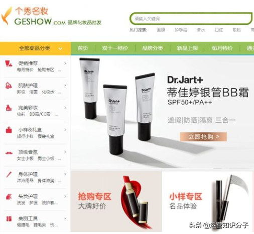 新手開網(wǎng)店一定不能錯過的三十八個貨源貨源網(wǎng)站，你值得收藏起來
