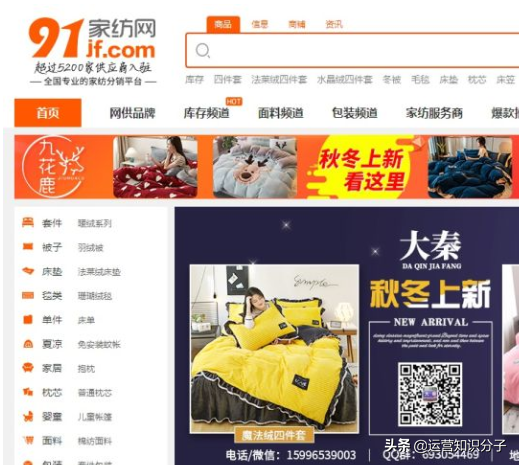 新手開網(wǎng)店一定不能錯過的三十八個貨源貨源網(wǎng)站，你值得收藏起來
