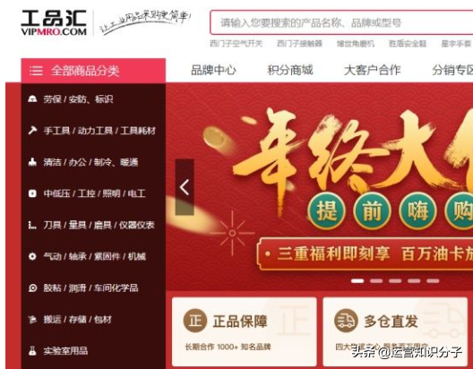 新手開網(wǎng)店一定不能錯過的三十八個貨源貨源網(wǎng)站，你值得收藏起來