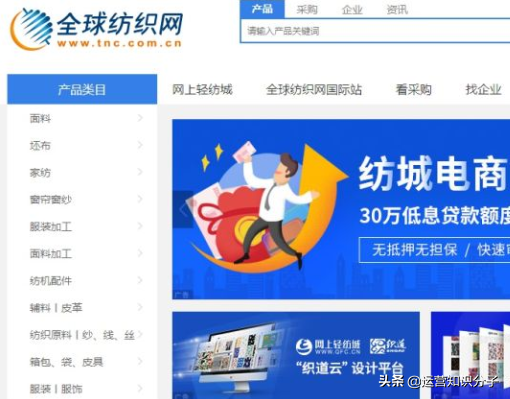 新手開網(wǎng)店一定不能錯過的三十八個貨源貨源網(wǎng)站，你值得收藏起來
