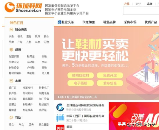 新手開網(wǎng)店一定不能錯過的三十八個貨源貨源網(wǎng)站，你值得收藏起來