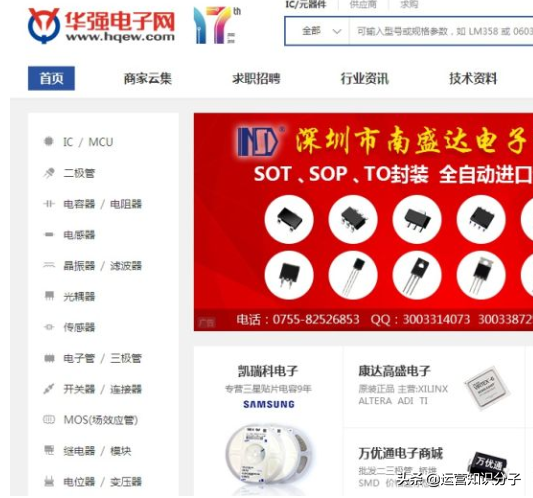 新手開網(wǎng)店一定不能錯過的三十八個貨源貨源網(wǎng)站，你值得收藏起來