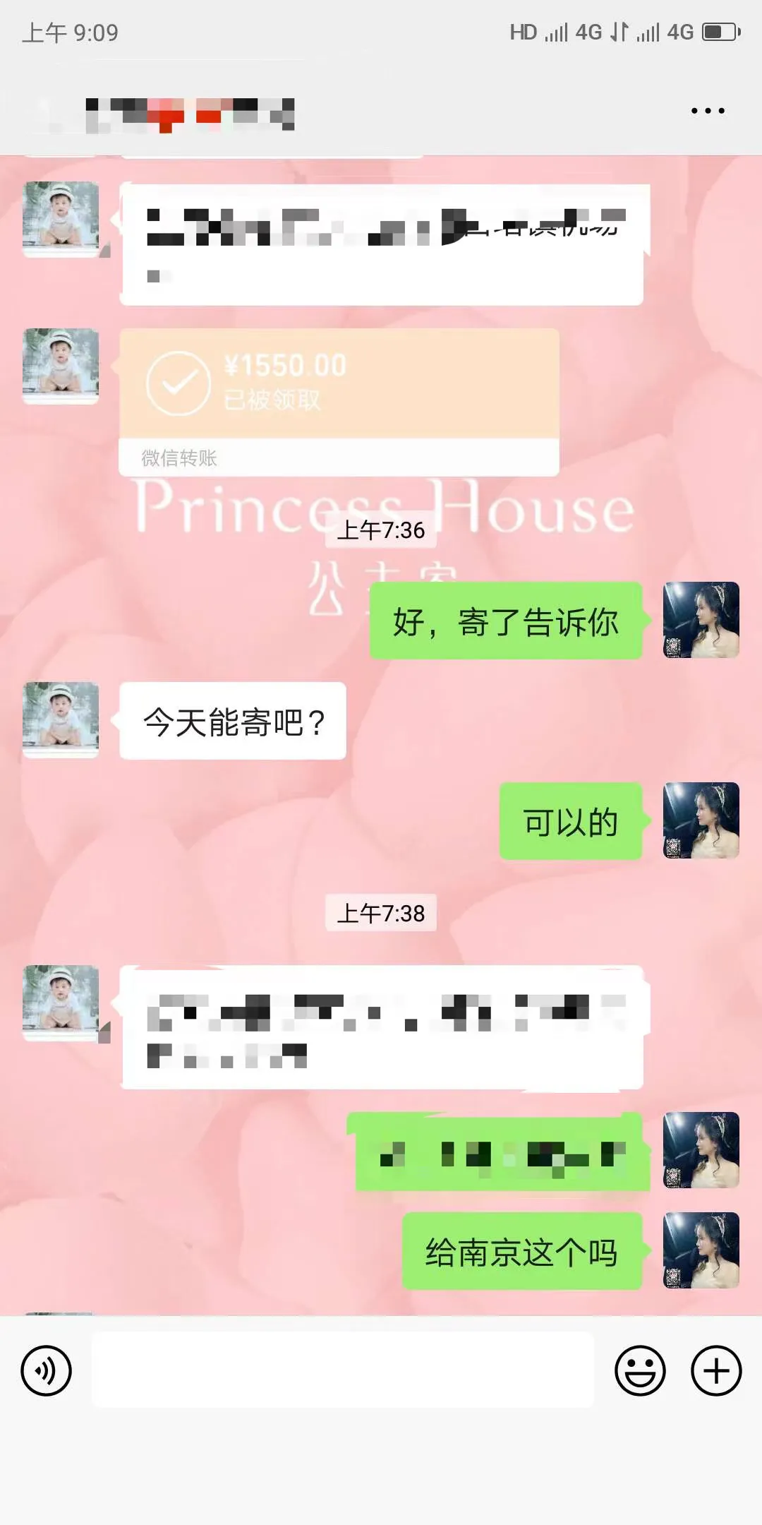 神首集團(tuán)微商小獸木木精準(zhǔn)引流方法爆光！為什么大家都來做代理！