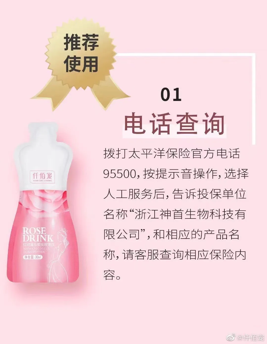 神首集團(tuán)微商小獸木木精準(zhǔn)引流方法爆光！為什么大家都來做代理！