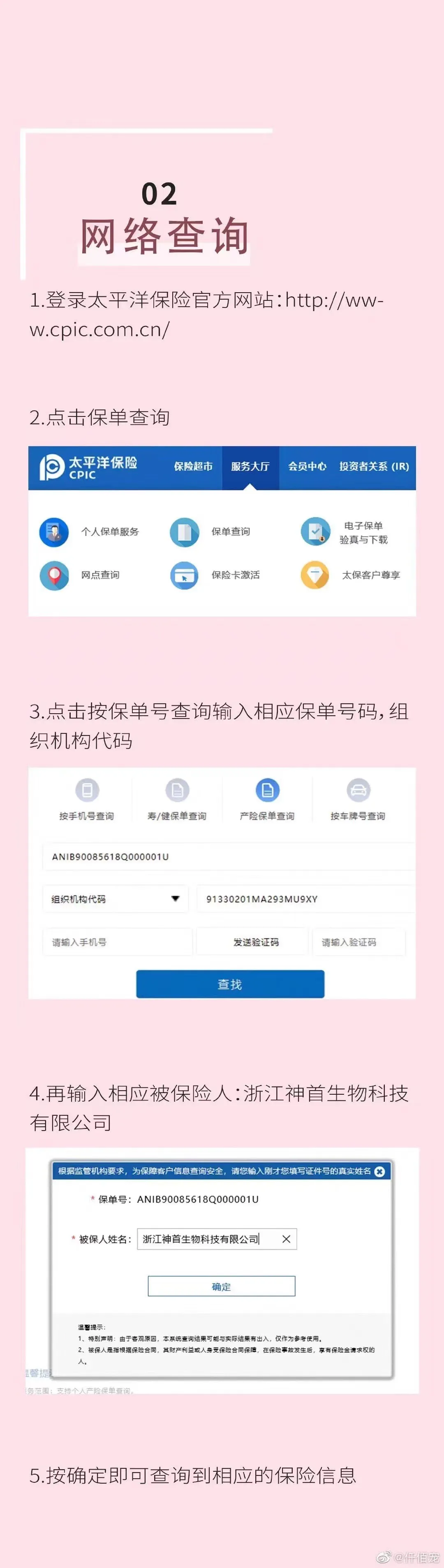 神首集團(tuán)微商小獸木木精準(zhǔn)引流方法爆光！為什么大家都來做代理！