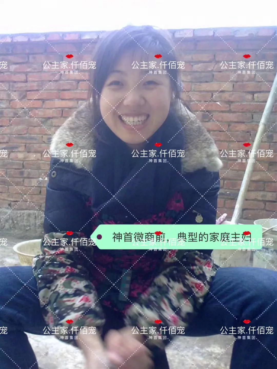 神首集團(tuán)微商小獸木木精準(zhǔn)引流方法爆光！為什么大家都來做代理！