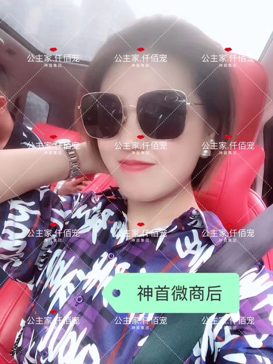 神首集團(tuán)微商小獸木木精準(zhǔn)引流方法爆光！為什么大家都來做代理！