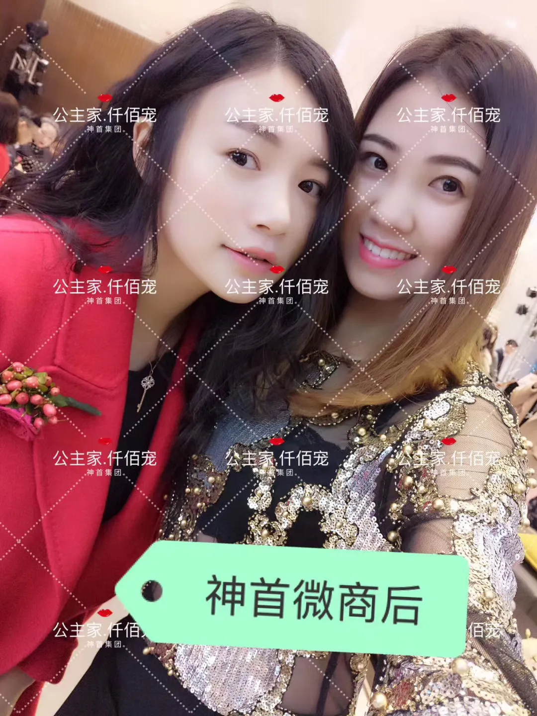 神首集團(tuán)微商小獸木木精準(zhǔn)引流方法爆光！為什么大家都來做代理！