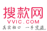 分享19個(gè)貨源齊全的平臺(tái)（帶網(wǎng)址），不知道的就收藏起來吧？
