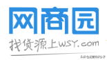 分享19個(gè)貨源齊全的平臺(tái)（帶網(wǎng)址），不知道的就收藏起來吧？