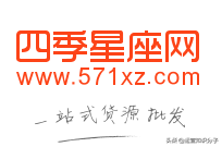 分享19個(gè)貨源齊全的平臺(tái)（帶網(wǎng)址），不知道的就收藏起來吧？