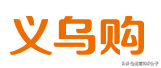 分享19個(gè)貨源齊全的平臺(tái)（帶網(wǎng)址），不知道的就收藏起來吧？