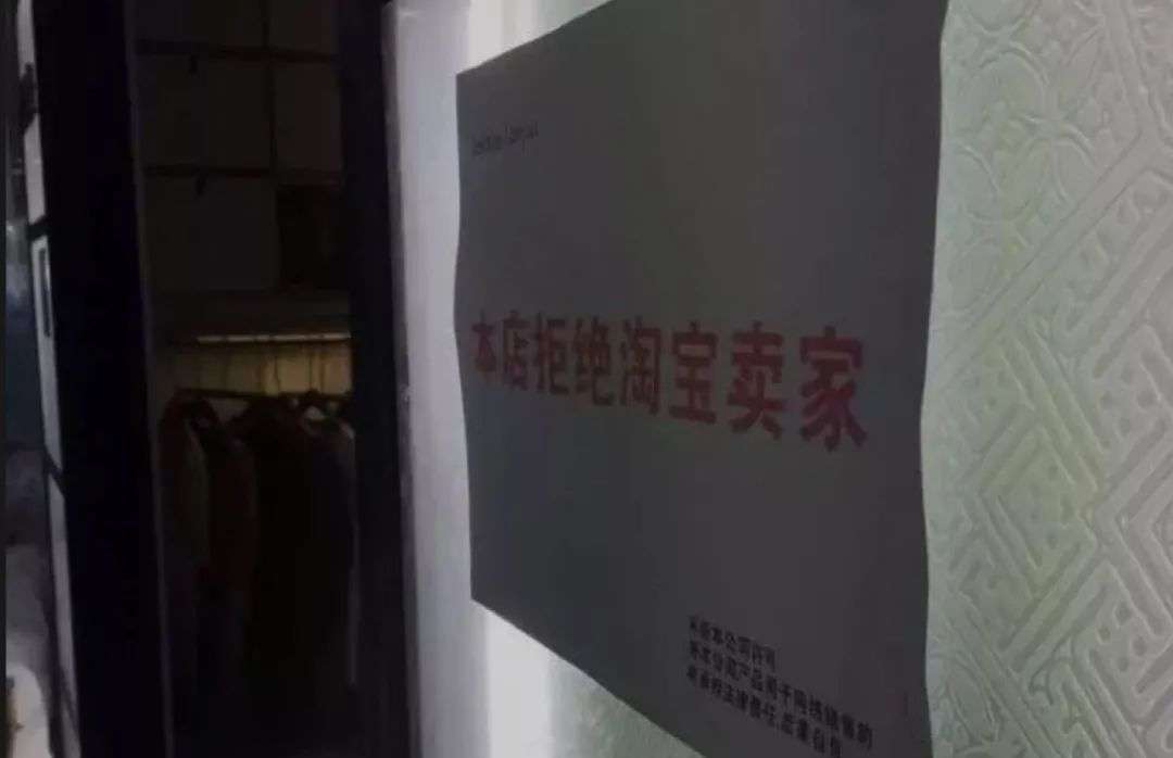 賺不到錢的流量扶持，服裝廠老板逃離淘抖快