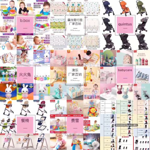母嬰用品代理，無(wú)需囤貨，一件代發(fā)，歡迎來(lái)撩～