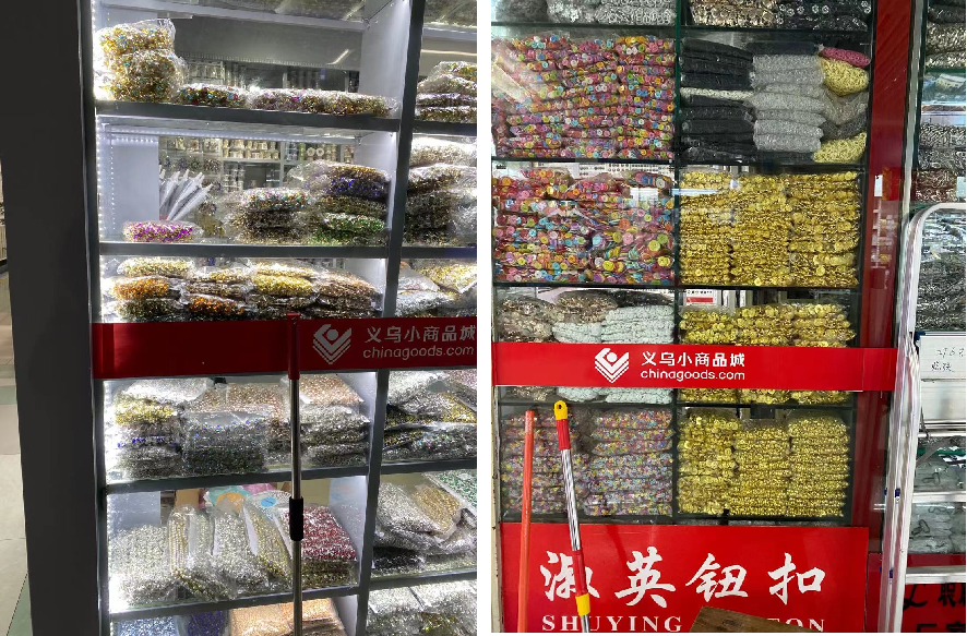 我去了趟義烏，然后凌亂了