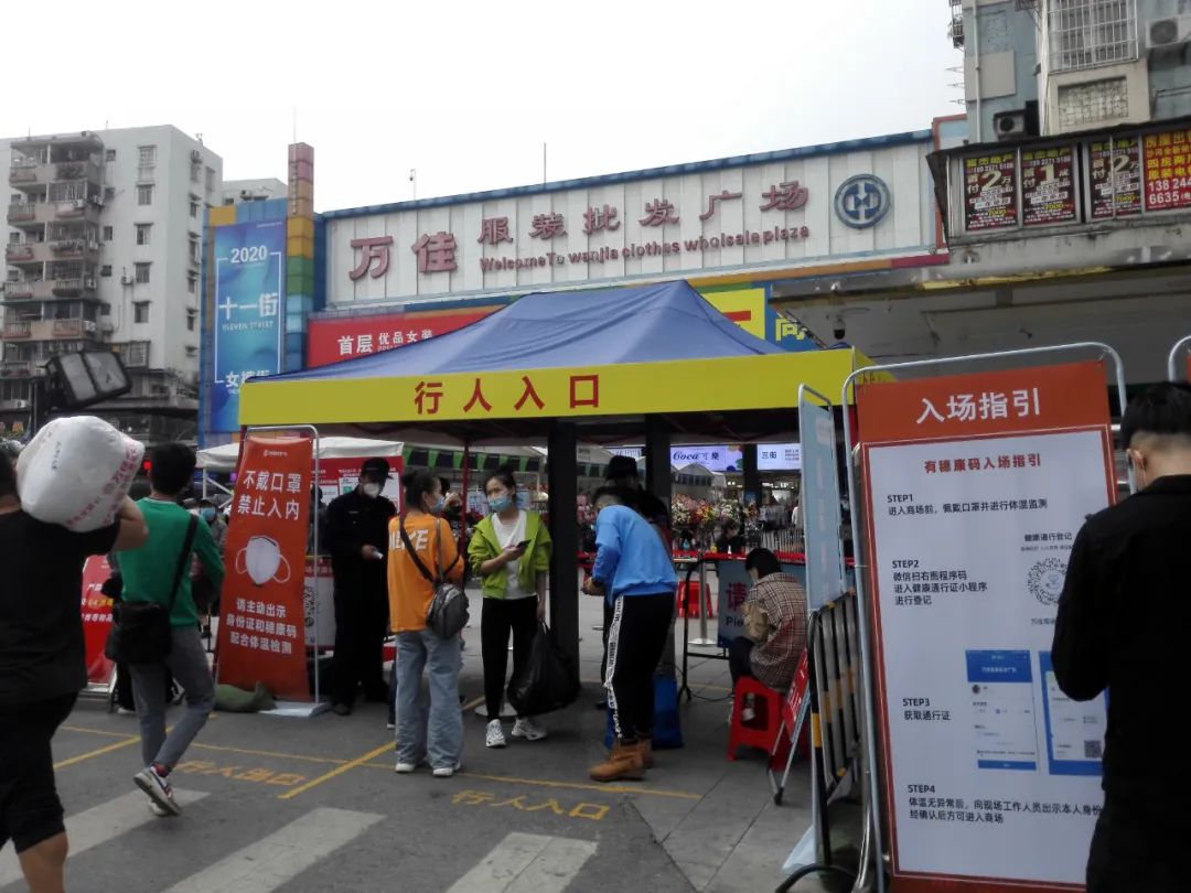 沙河服裝市場開了！本月22日完成23個市場復(fù)市