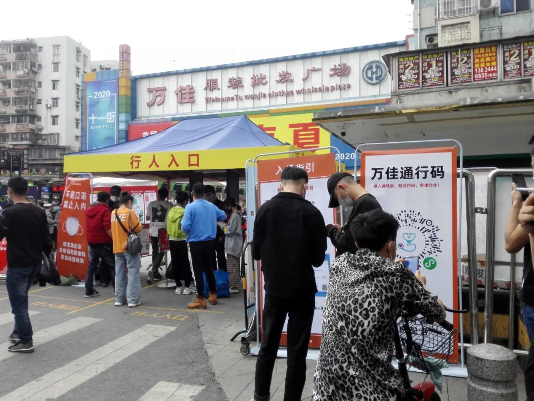 沙河服裝市場開了！本月22日完成23個市場復(fù)市