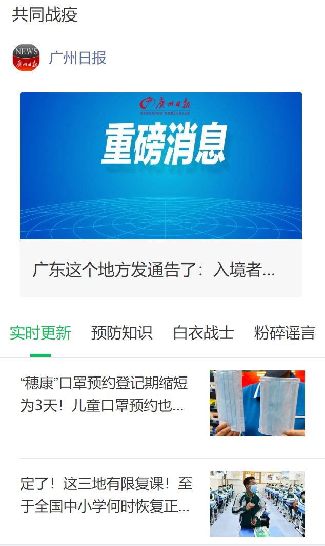 沙河服裝市場開了！本月22日完成23個市場復(fù)市