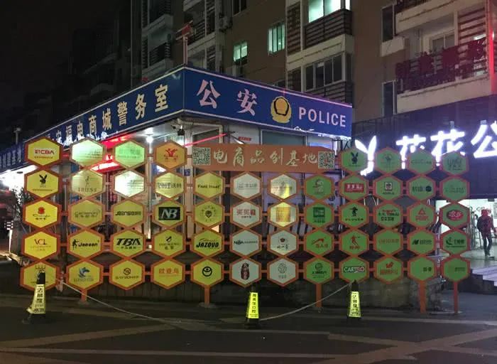世界上只有三種鞋：真鞋，假鞋，莆田鞋