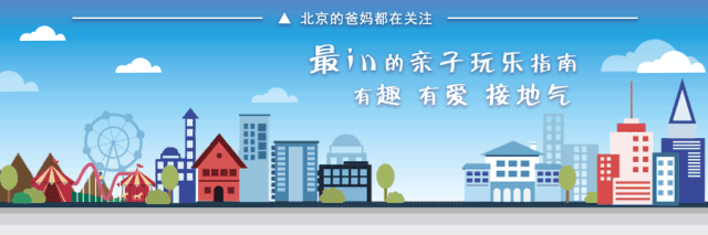 幼兒園玩具批發(fā)在哪里，全北京最有特色的玩具店，說是遛娃終極法寶一點(diǎn)兒也不夸張